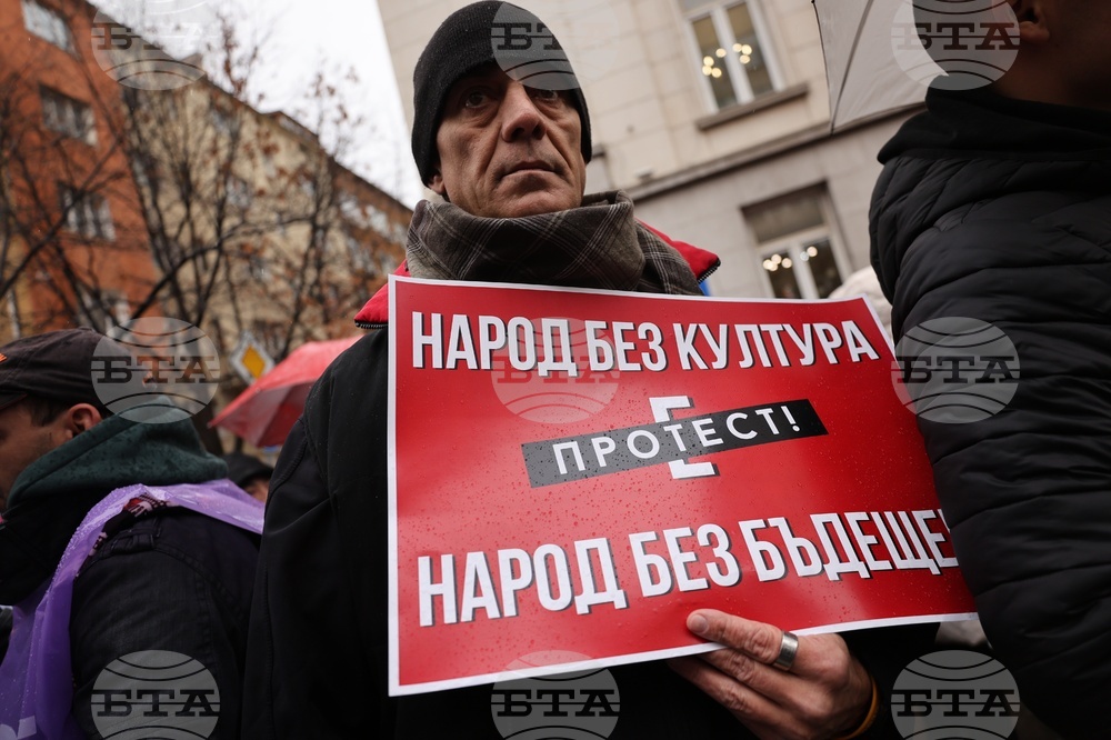 Културни дейци - протест