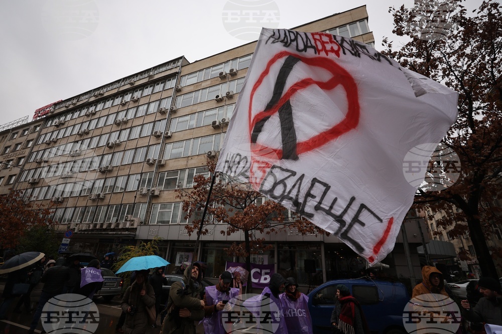 Културни дейци - протест