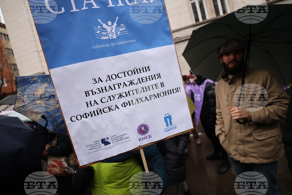 Културни дейци - протест