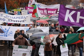 Културни дейци - протест