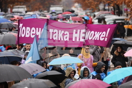 Културни дейци - протест