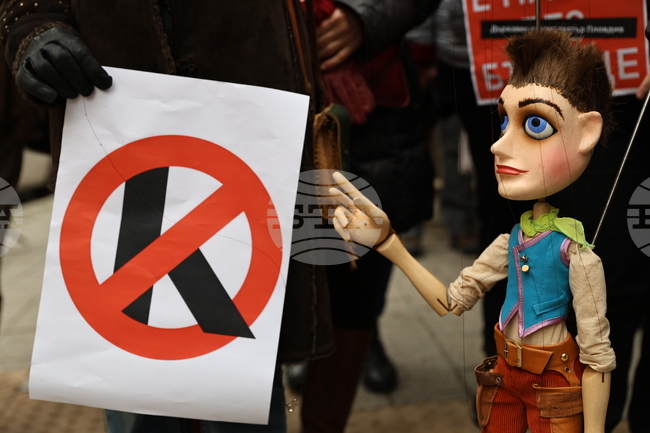 Пловдив - Държавен куклен театър - протест