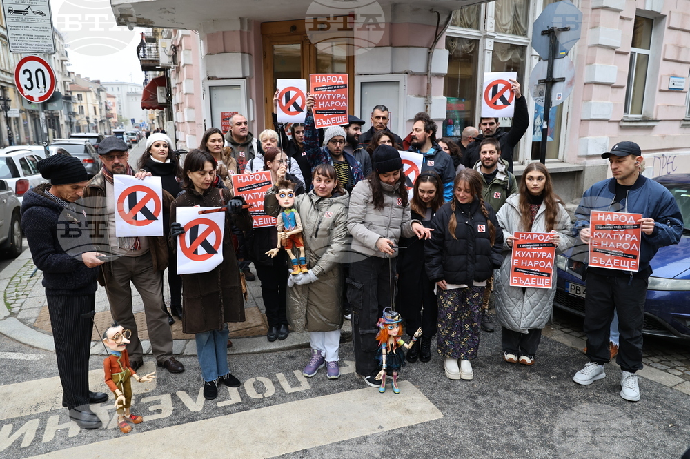 Пловдив - Държавен куклен театър - протест