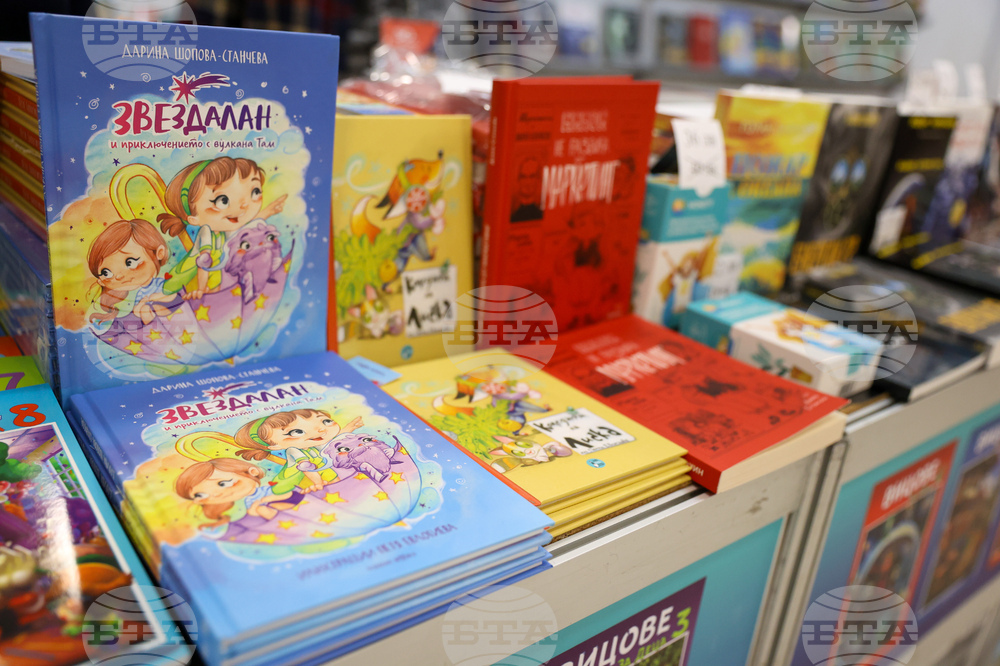 Международен панаир на книгата - щанда на „Vision Books" - Дарина Шопова-Станчева - Петя Евлогиева - книга „Звездалан и приключението с вулкана Там“