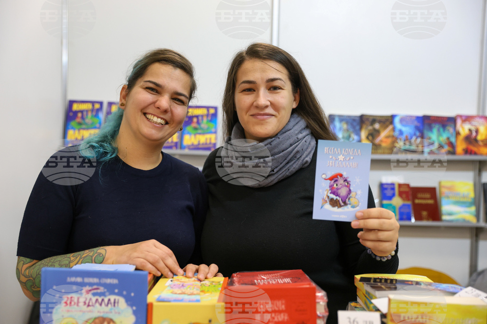 Международен панаир на книгата - щанда на „Vision Books" - Дарина Шопова-Станчева - Петя Евлогиева - книга „Звездалан и приключението с вулкана Там“