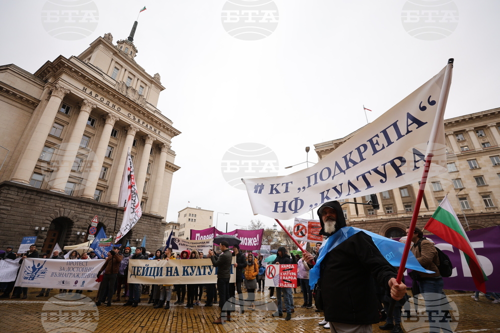 Културни дейци - протест