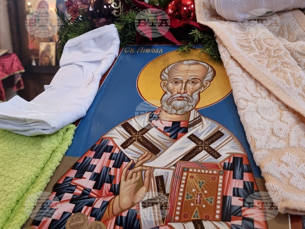Благоевград - църква „Свети Николай“ - празник