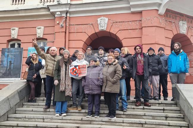 Плевен - театър - протест