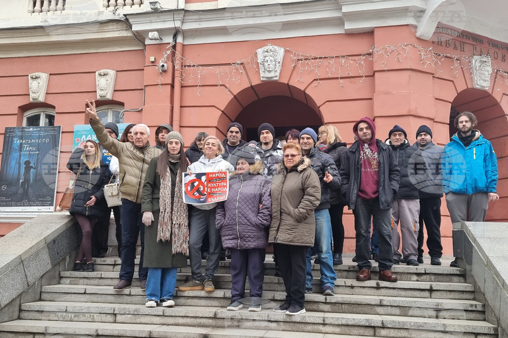 Плевен - театър - протест