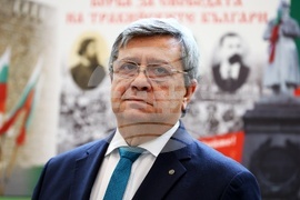 Илинденско-Преображенското въстание - изложба