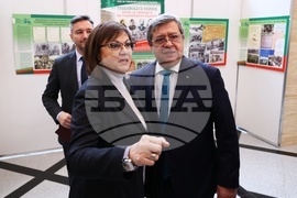 Илинденско-Преображенското въстание - изложба