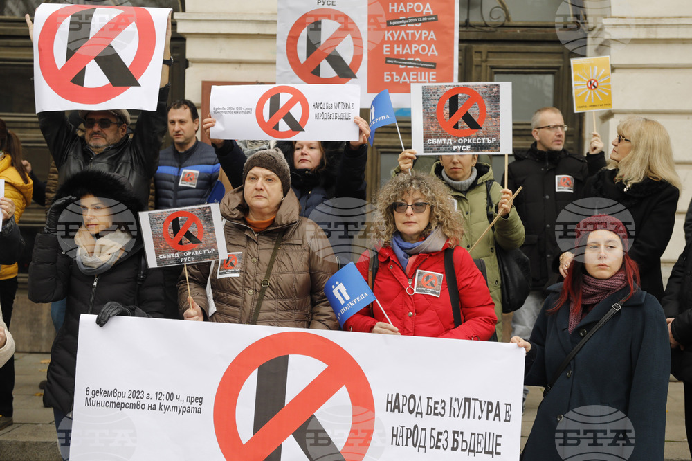 Русе - Културни институции - протест