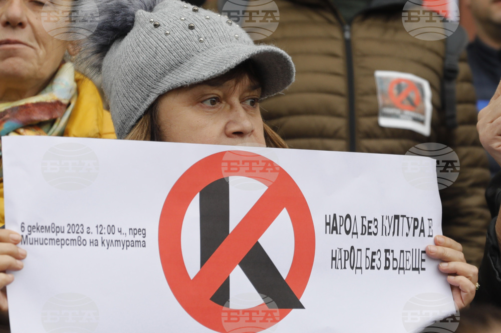 Русе - Културни институции - протест