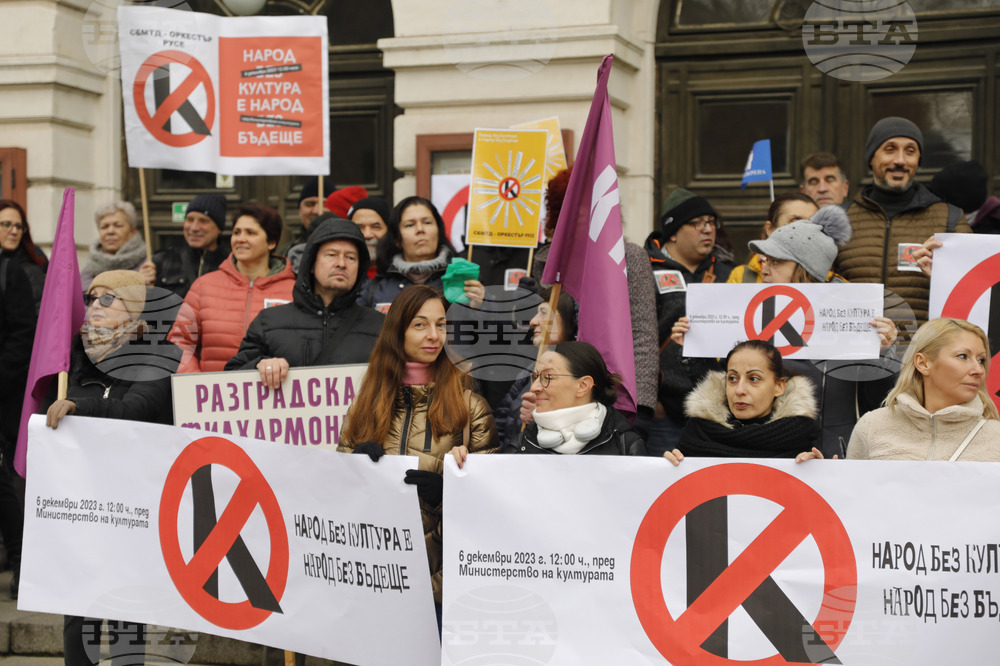 Русе - Културни институции - протест