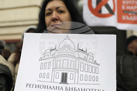 Русе - Културни институции - протест