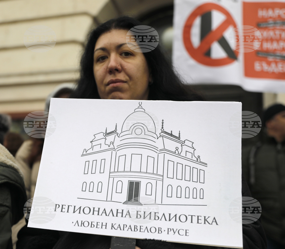 Русе - Културни институции - протест