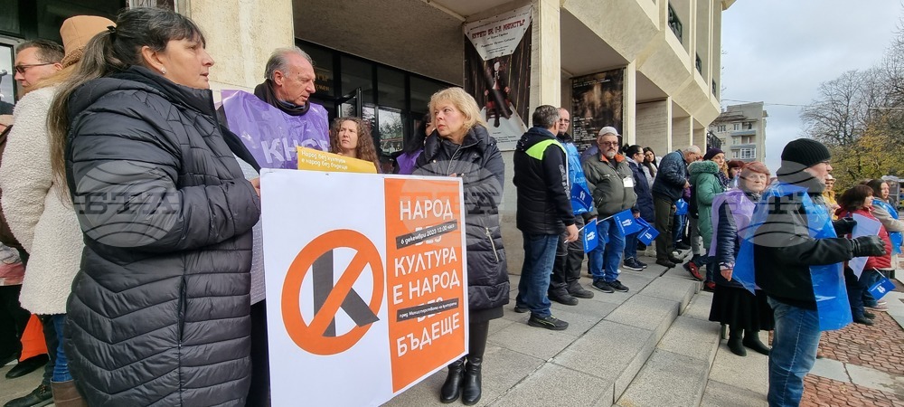 Шумен - културни дейци - протест