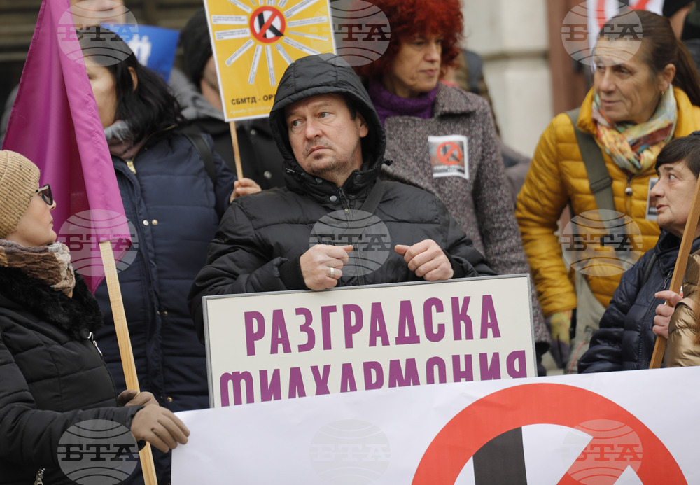 Русе - Културни институции - протест