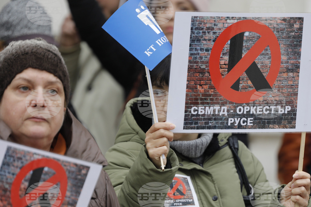 Русе - Културни институции - протест