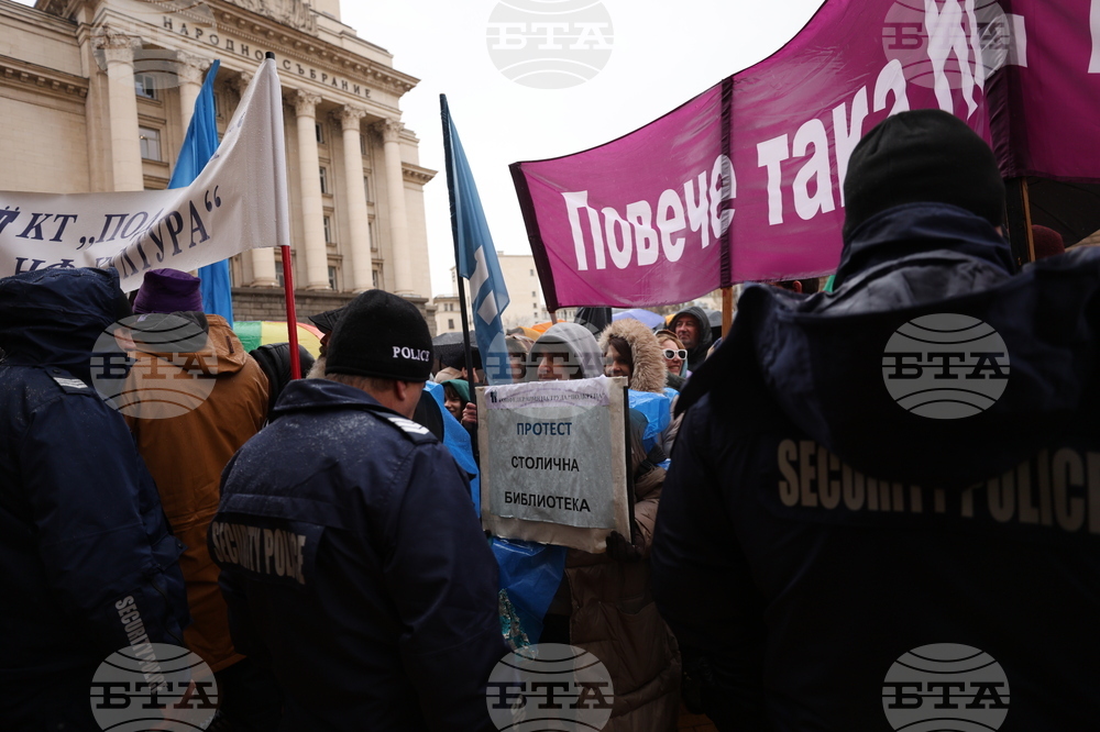 Културни дейци - протест