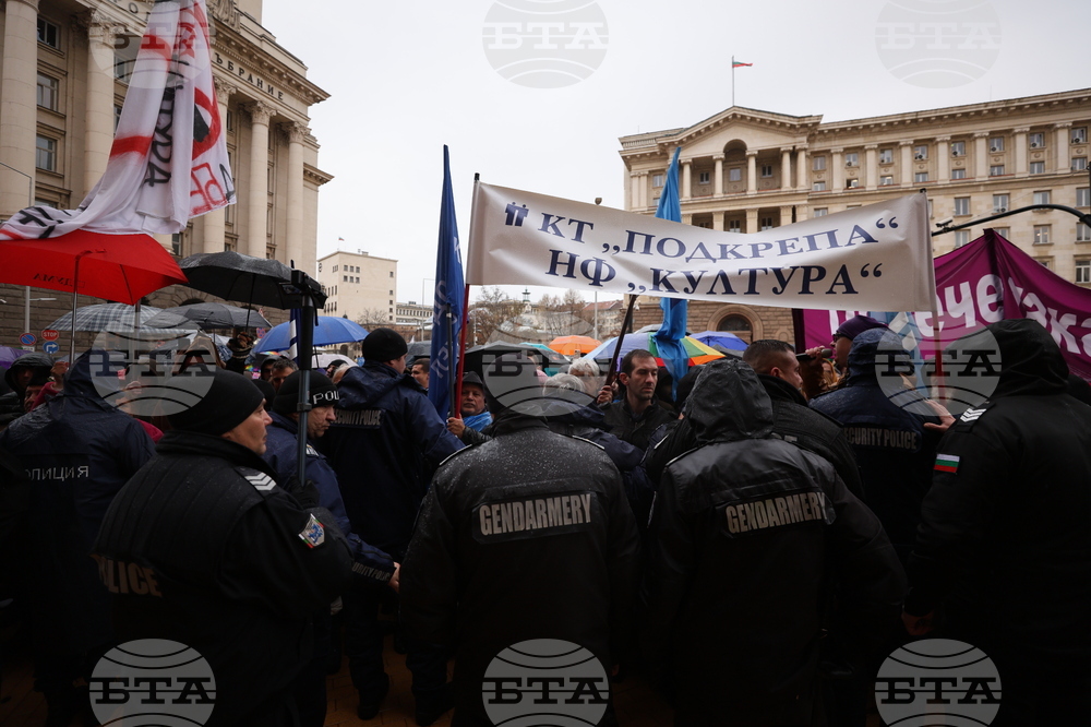 Културни дейци - протест