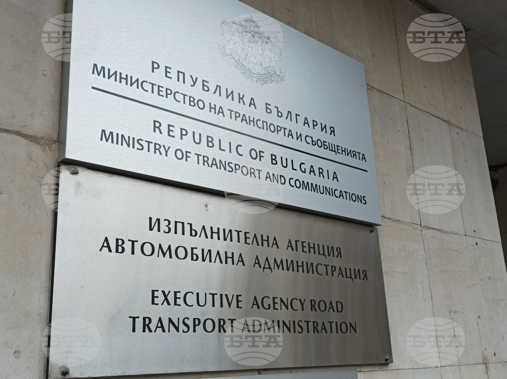 Работещи в Изпълнителна агенция "Автомобилна администрация" ще обсъдят с ръководството исканията си за увеличение на възнагражденията