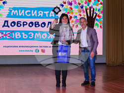 Снимка: Министерство на младежта и спорта