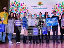 Снимка: Министерство на младежта и спорта