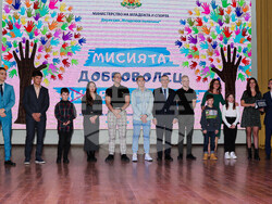 Снимка: Министерство на младежта и спорта