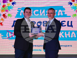 Снимка: Министерство на младежта и спорта