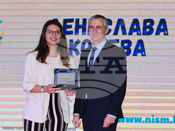 Снимка: Министерство на младежта и спорта