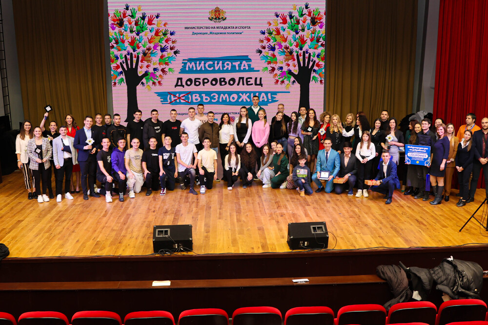 ММС отличи победителите в конкурса „Мисията Доброволец – (НЕ)Възможна“