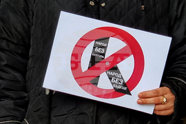 Видин - дейци на културата - протест