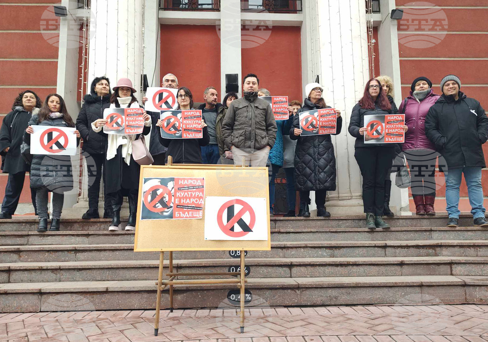 Културни дейци от Хасково се включиха в националния протест