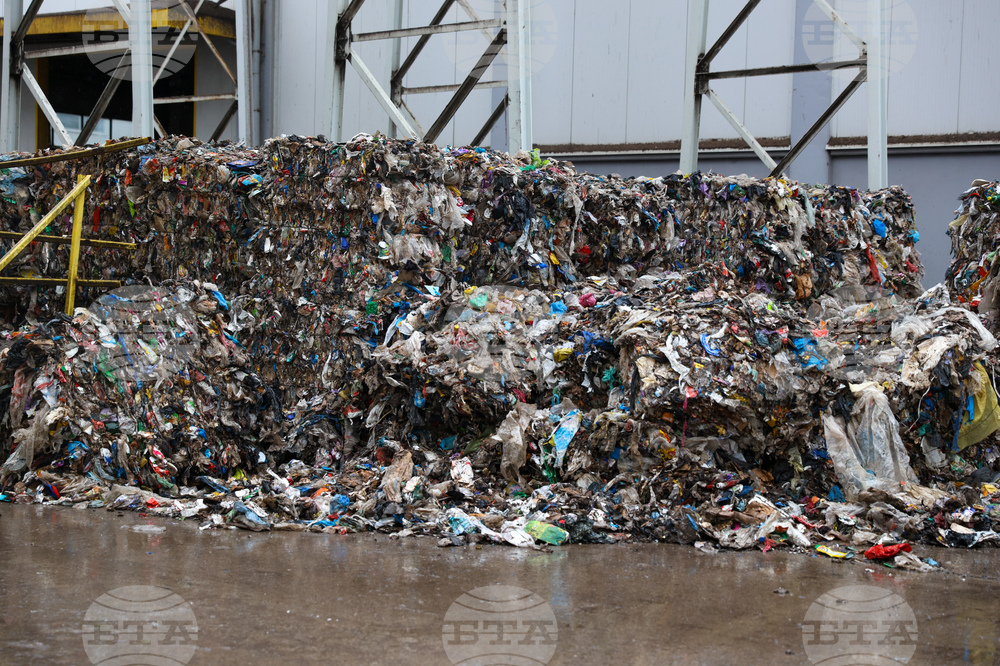 Село Яна - предприятие за третиране на отпадъците