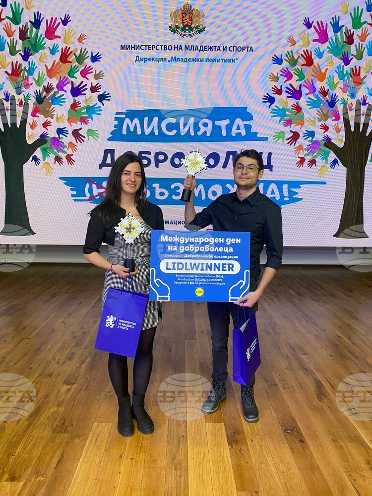 Община Русе: Младежкият парламент с признание за Деня на доброволеца