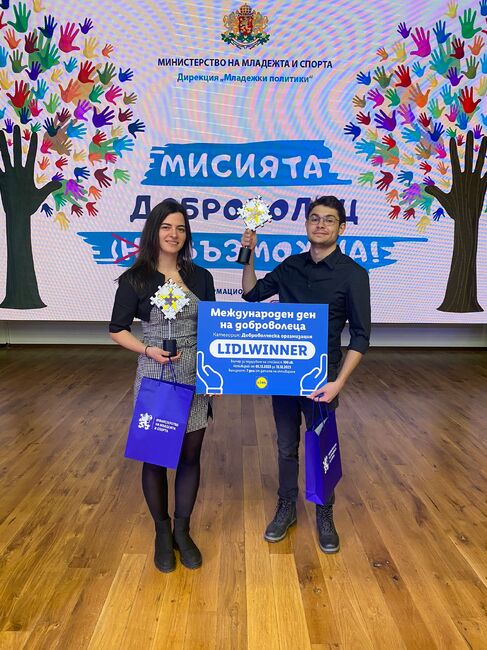 Община Русе: Младежкият парламент с признание за Деня на доброволеца