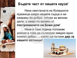 Снимка: Областна администрация Хасково