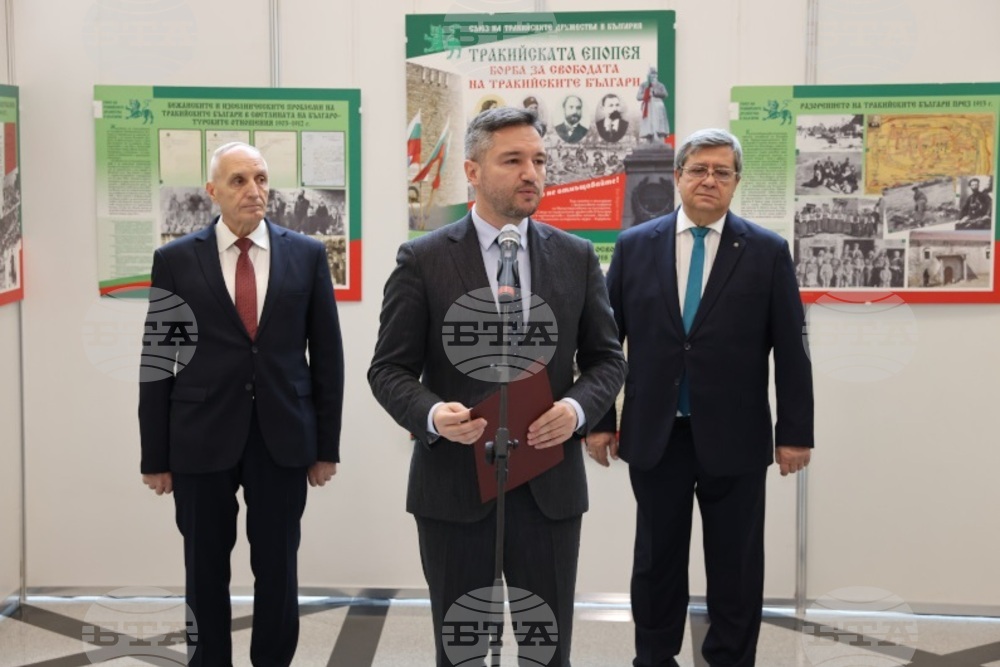 Изложба „Тракийската епопея. Борбата за свобода на тракийските българи“, посветена на годишнината от Илинденско-Преображенското въстание, бе открита в парламента