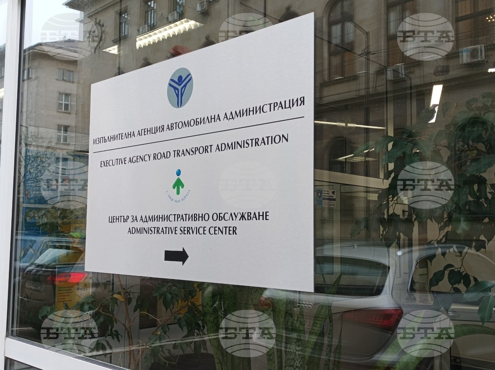 Представители на КТ “Подкрепа” и на Изпълнителна агенция “Автомобилна администрация” са обсъдили напредъка по споразумението от лятото