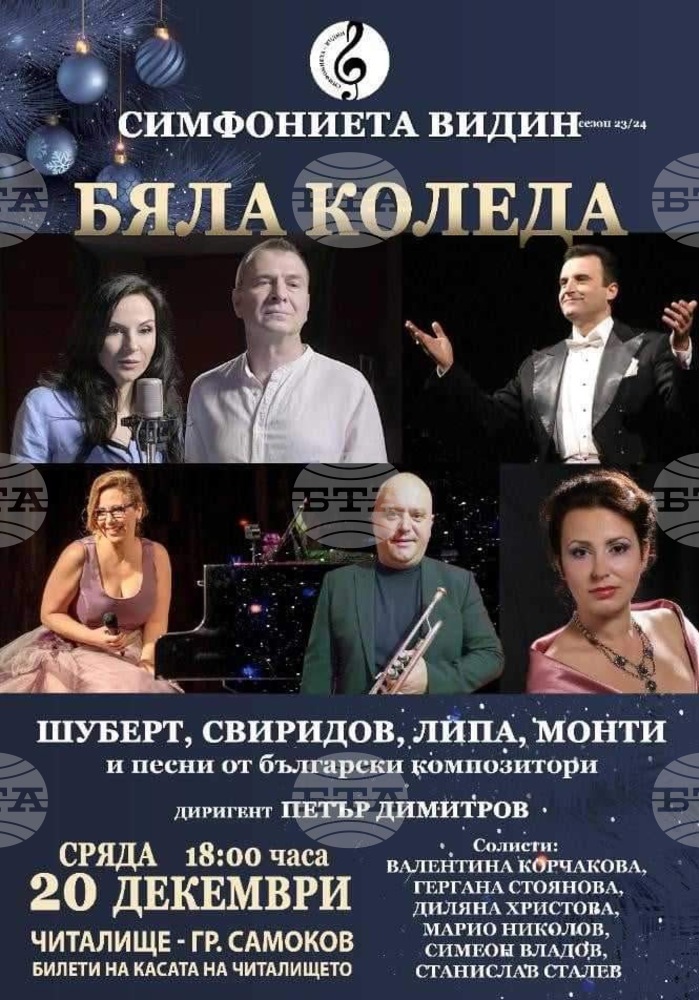 Пианистката Диляна Христова ще изнесе концерт в Самоков на 20-и декември
