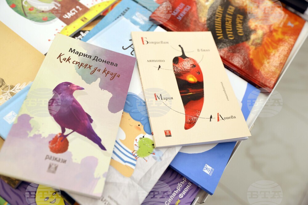 Международен панаир на книгата - щанд на „Жанет 45“ - среща с автограф с Мария Донева, поезия, „Боядисвам в бяло лятото“