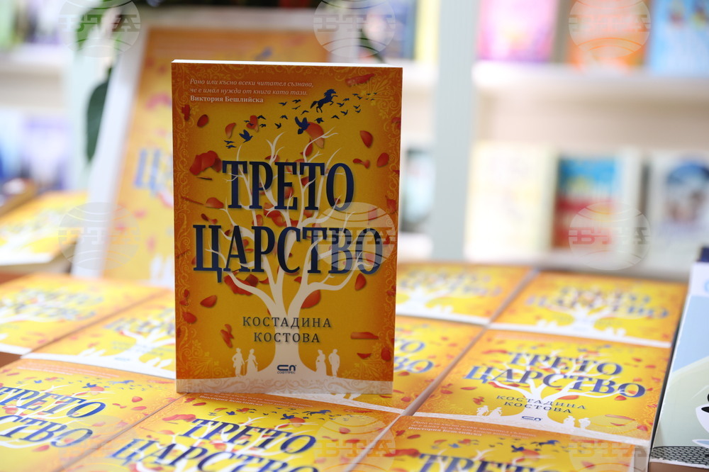 Международен панаир на книгата - щанд на „Софтпрес“ - Костадина Костова - книга - „Трето царство“