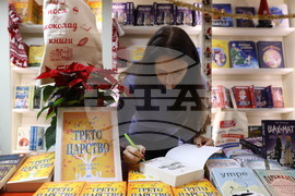 Международен панаир на книгата - щанд на „Софтпрес“ - Костадина Костова - книга - „Трето царство“
