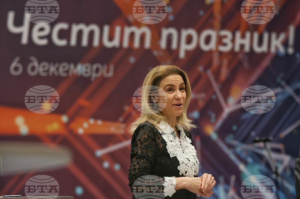 Асоциация на банките в България - Ден на банкера