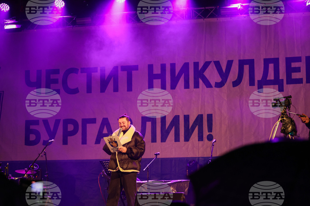 Бургас - коледни светлини - концерт