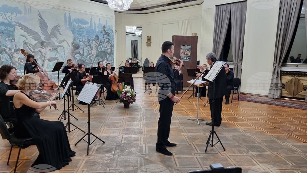 Добрич - Български камерен оркестър - Добрич - годишнина