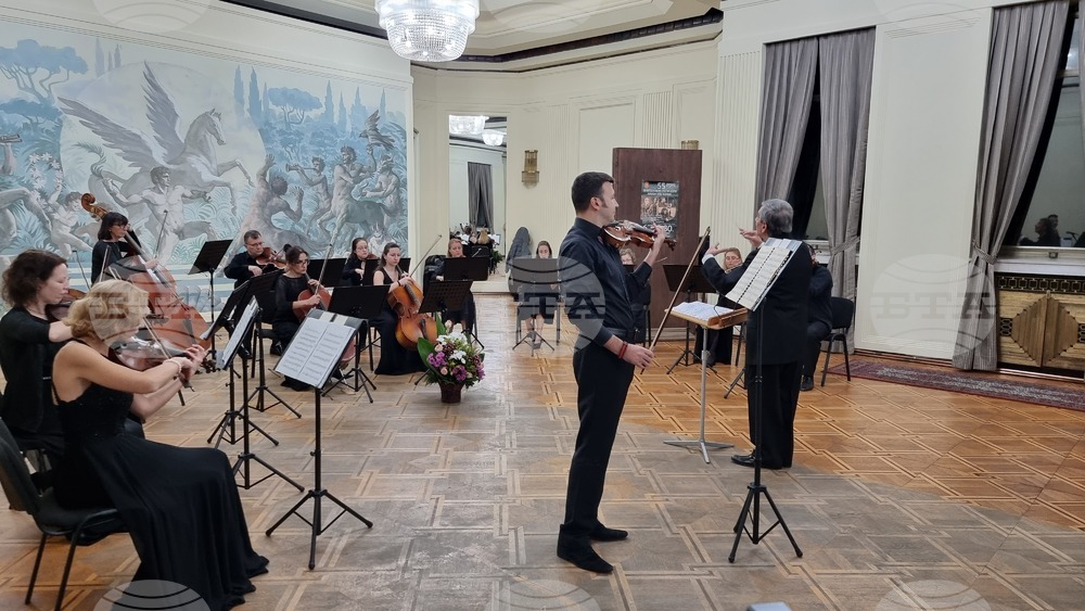 Добрич - Български камерен оркестър - Добрич - годишнина
