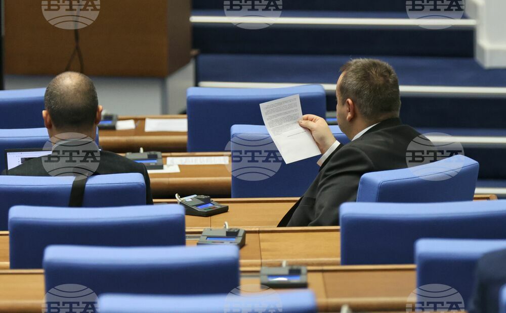 Парламент - заседание