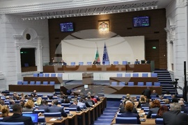 Парламент - заседание